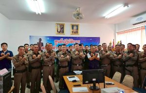 LINE_ALBUM_ประชุม + ITA_260501_3 LINE_ALBUM_ประชุม + ITA_260501_3